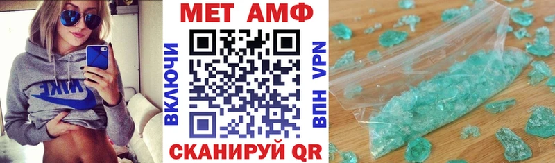 Amphetamine VHQ Ардон