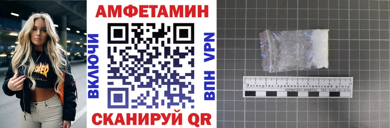 Amphetamine 97% Ардон