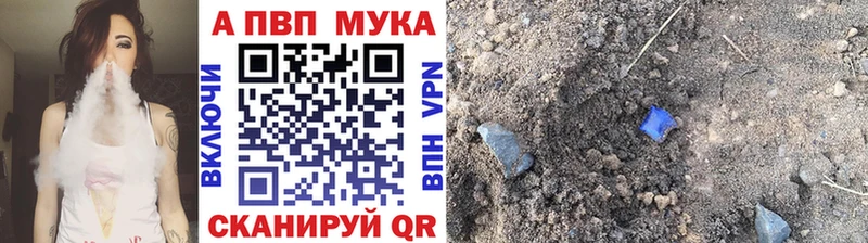 купить  цена  Ардон  Alpha-PVP Crystall 