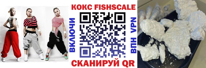 COCAIN 99% хочу блэк спрут маркетплейс Ардон