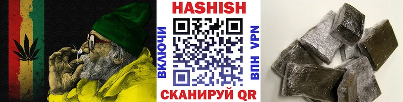 ГАШИШ AMNESIA HAZE как найти закладки Ардон