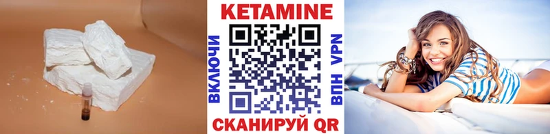 hydra tor  Ардон  Кетамин VHQ 