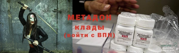 бутират Алексин