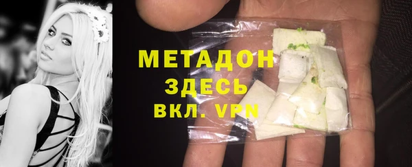 бутират Алексин