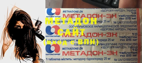 бутират Алексин
