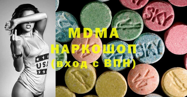 мяу мяу кристалл Алексеевка