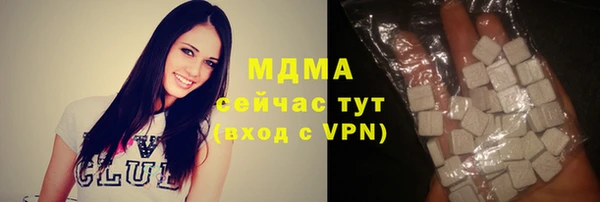 бутират Алексин