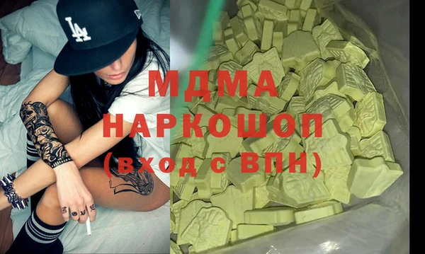 мяу мяу кристалл Алексеевка