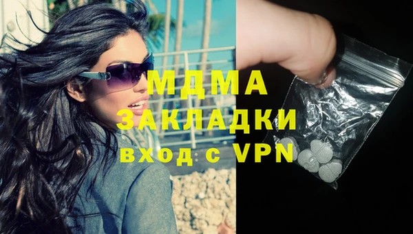 бутират Алексин