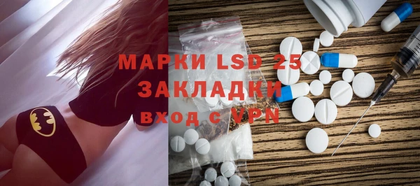 мяу мяу кристалл Алексеевка