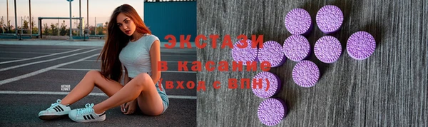 мяу мяу кристалл Алексеевка
