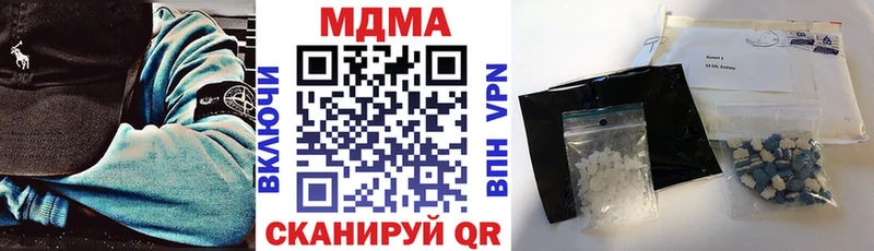МДМА Molly Ардон