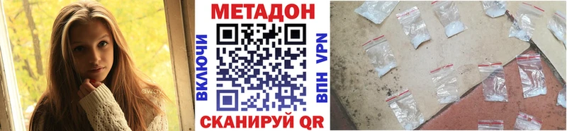 МЕТАДОН белоснежный  наркошоп  Ардон 