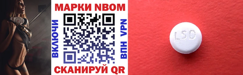 где купить наркоту Ардон Наркотические марки 1,5мг